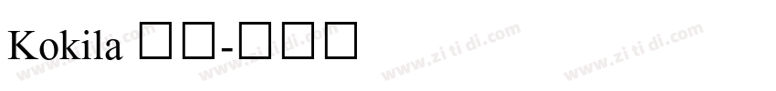 Kokila 粗体字体转换
